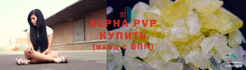 Alfa_PVP СК  где можно купить наркотик  Городец 