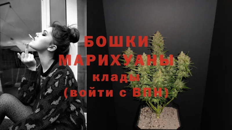 Конопля White Widow  KRAKEN маркетплейс  Городец 